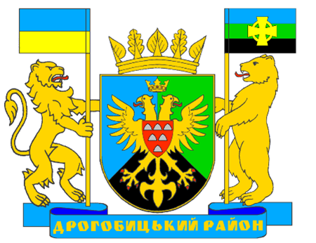 Drohobych raion ua